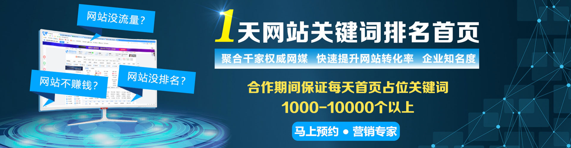 蓝田百度推广优化