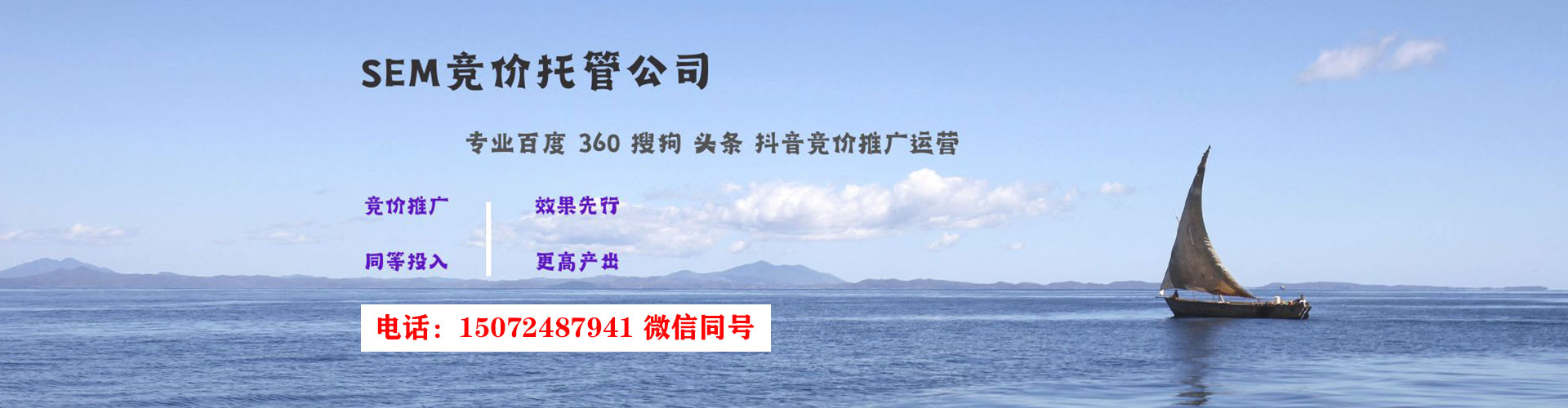 蓝田百度信息流